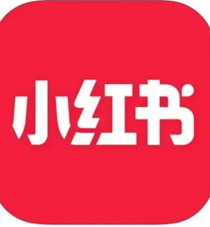 亿豪小红书