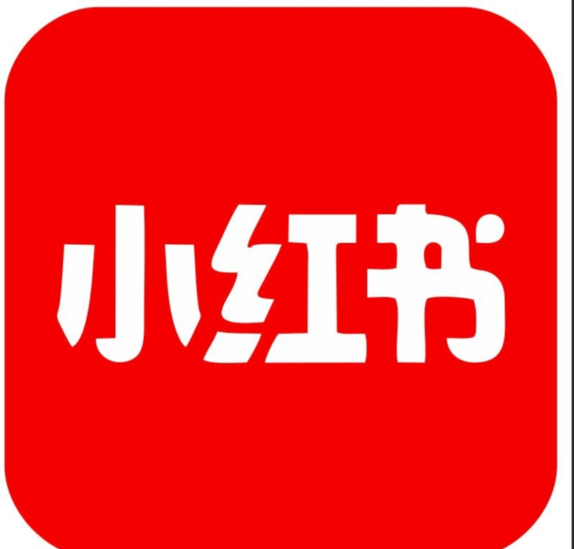 小红书美老源头直售 批发