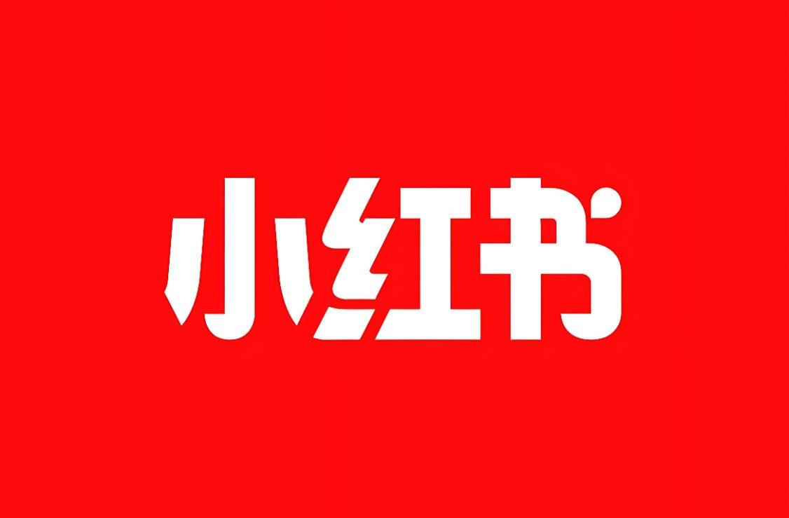 小红书商城
